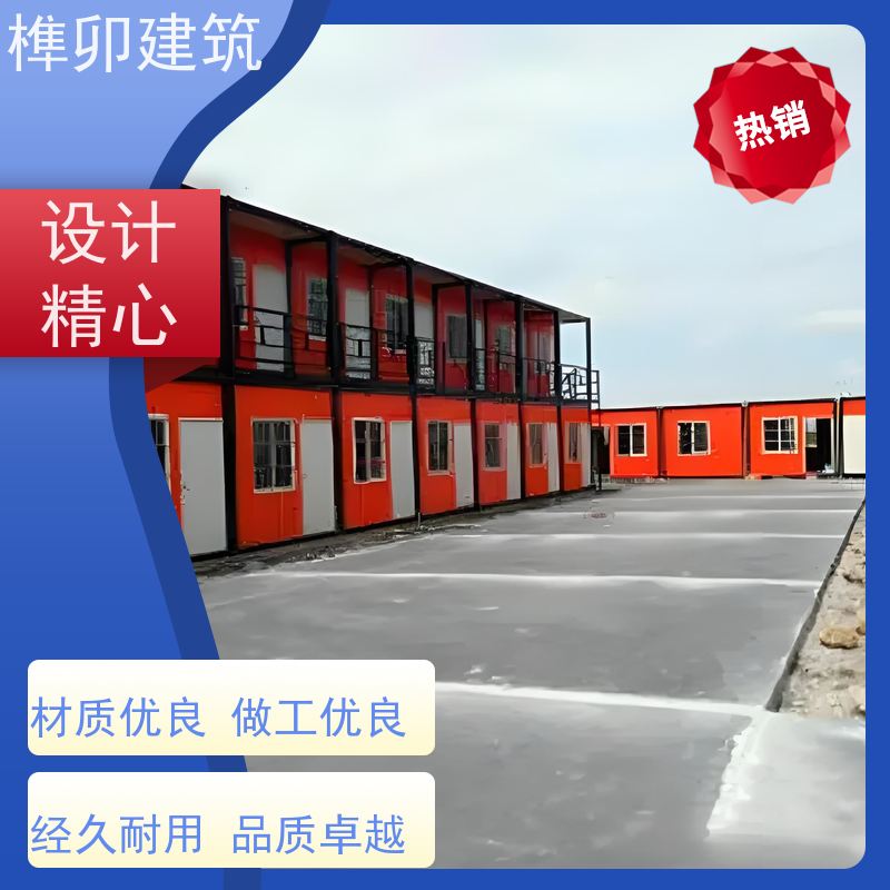 打包箱房榫卯建筑轻钢框架夹芯板房T/K型打包箱住人活动板房