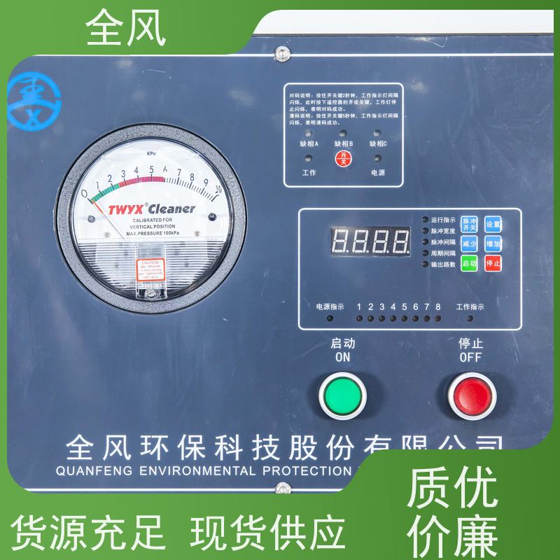 全风 防爆吸尘器 石墨粉尘收集 诚信经营 售后无忧