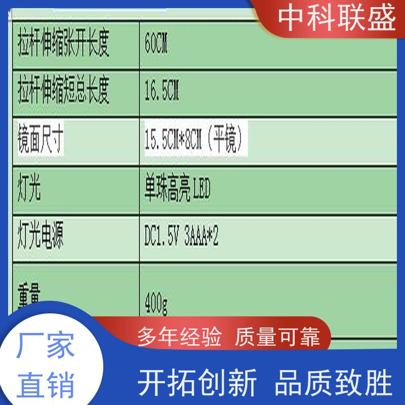 V1伸缩便携手持折叠车底可视带灯V 1方形车底检查凸面反光镜