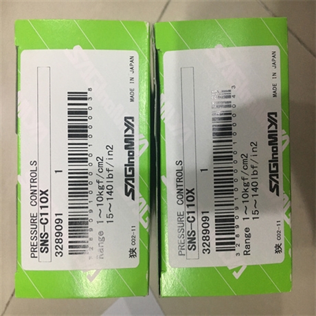 鹭宫流量开关FQS-U30G的特点要求