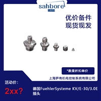 德国Fuehlersysteme KVE3030E插头  议价