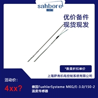 德国FuehlerSysteme MKGE301502温度传感器  议价