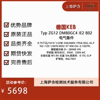 德国KEB ZG12 DM80GC4 IE2 B02电气备件