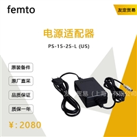 femto PS-15-25-LUS 电源适配器