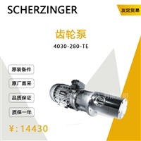 SCHERZINGER 4030-280-TE 泵