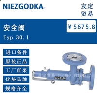 NIEZGODKA Typ 30.1 安全阀