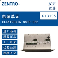 ZENTRO ELEKTRONIK 8899-2BE 电源单元 议价