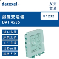 意大利datexel  DAT 4535温度变送器