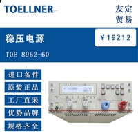 德国TOELLNER  TOE 8951-40稳压电源议价