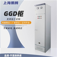 定做不锈钢动力柜双电源控制 GGD开关电容补偿柜