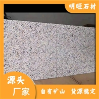 江西新卡麦石材价格 新卡麦异形加工 别墅外墙用石