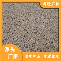 江西菊花黄价钱 菊花黄盲道石 工程板材