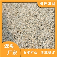 江西菊花黄矿山在哪里 菊花黄盲道石 别墅板材