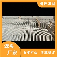 江西新卡麦价格 新卡麦异形石材 工程板材