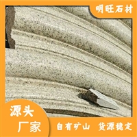 江西新卡麦花岗石 新卡麦异形加工 园林绿化选用