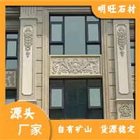 江西新卡麦花岗岩石材 新卡麦异形加工 货源充足