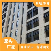 江西菊花黄花岗石 菊花黄荔枝面报价 工程板材