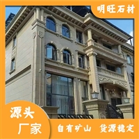 江西新卡麦石材厂家 花岗石新卡麦 别墅板材