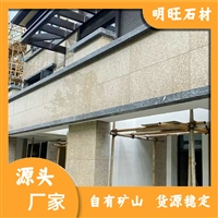 江西菊花黄图片大全 菊花黄仿形加工 公园广场用石