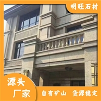 江西新卡麦石材产地 新卡麦异型加工 承接大型工程