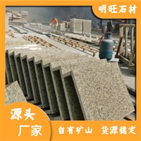 江西新卡麦价钱 花岗石新卡麦 工程板材