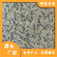 江西菊花黄报价 菊花黄荔枝面图片 别墅板材