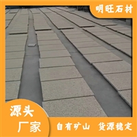 江西菊花黄石材 菊花黄外墙效果图 别墅板材