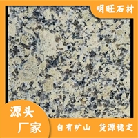 江西新卡麦矿山在哪里 新卡麦公园地铺 别墅板材