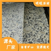 江西菊花黄贴图 菊花黄外墙石材 工程板材