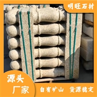 江西菊花黄图片 菊花黄路缘石 别墅板材