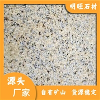 江西菊花黄花岗岩 菊花黄异形加工 批发零售