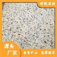 江西菊花黄石材价格 菊花黄异形加工 商业街用石