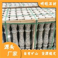 江西菊花黄石材厂家 菊花黄仿形加工 饰面石材