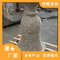 江西菊花黄贴图 菊花黄弧形板 别墅板材