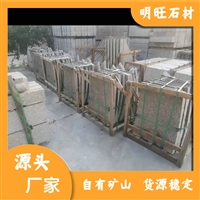 江西新卡麦报价 新卡麦异型加工 厚度可定制