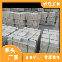 江西新卡麦石材厂家 新卡麦公园石凳 工程板材