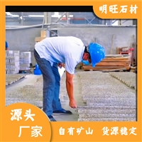 江西新卡麦花岗岩 新卡麦花钵 别墅板材