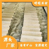 江西菊花黄石材大花 菊花黄仿形加工 免费寄样