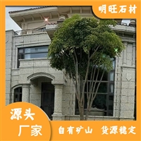 江西新卡麦石材产地 新卡麦路侧石 别墅板材