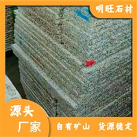 江西菊花黄价格 菊花黄路边石 工程板材