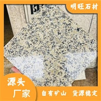 江西新卡麦石材大花 新卡麦沟盖板 工程板材