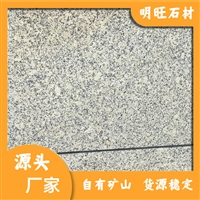 江西新卡麦价格 新卡麦荔枝面图片 别墅板材