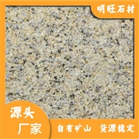 江西菊花黄矿山在哪里 菊花黄挡车石 工程板材