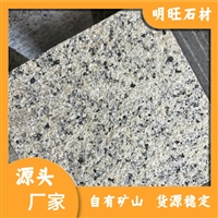 江西菊花黄石材产地 菊花黄仿形加工 天然花岗岩