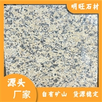 江西菊花黄花岗石 菊花黄异形加工 防滑耐磨