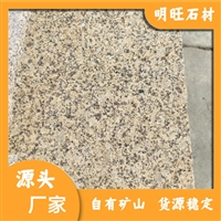 江西新卡麦石材图片 新卡麦广场石 工程板材