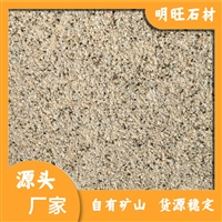 江西菊花黄报价 菊花黄拉丝面 别墅板材