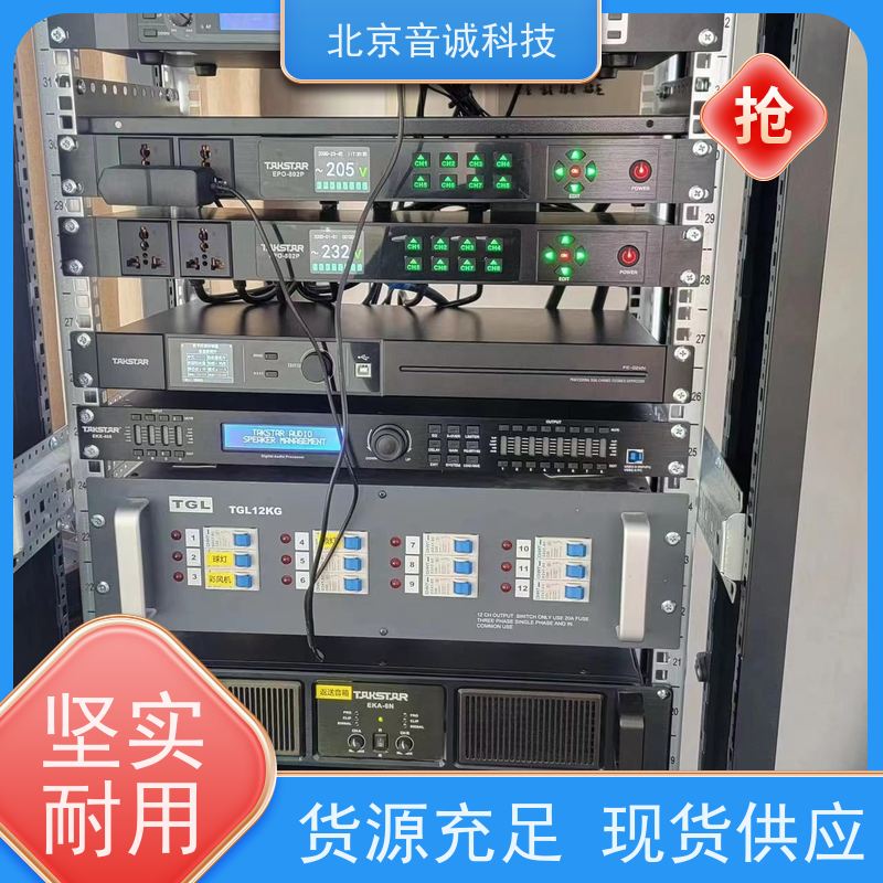 江苏 录音棚工程 会议音频处理器 6个话筒