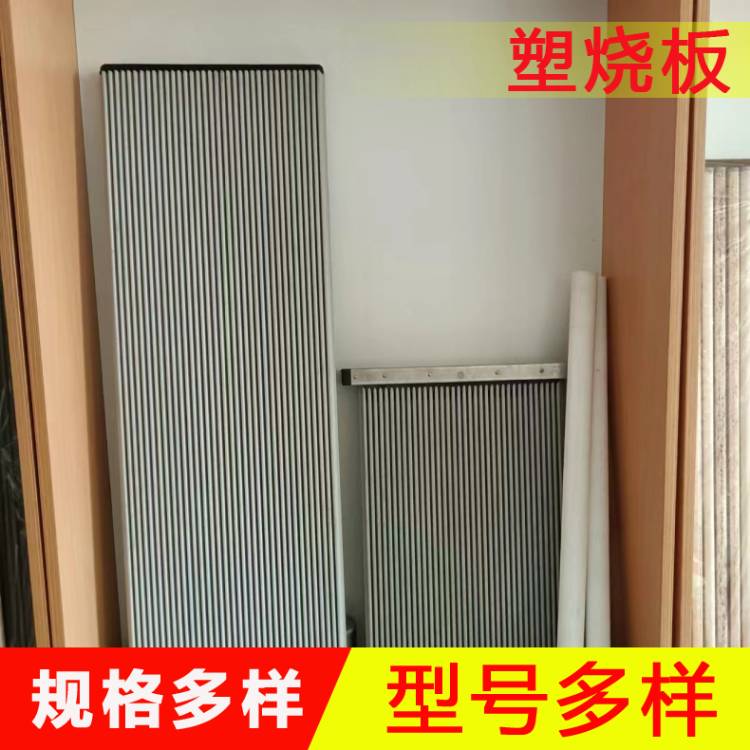 9孔小塑烧板   除尘过滤板  量大优惠