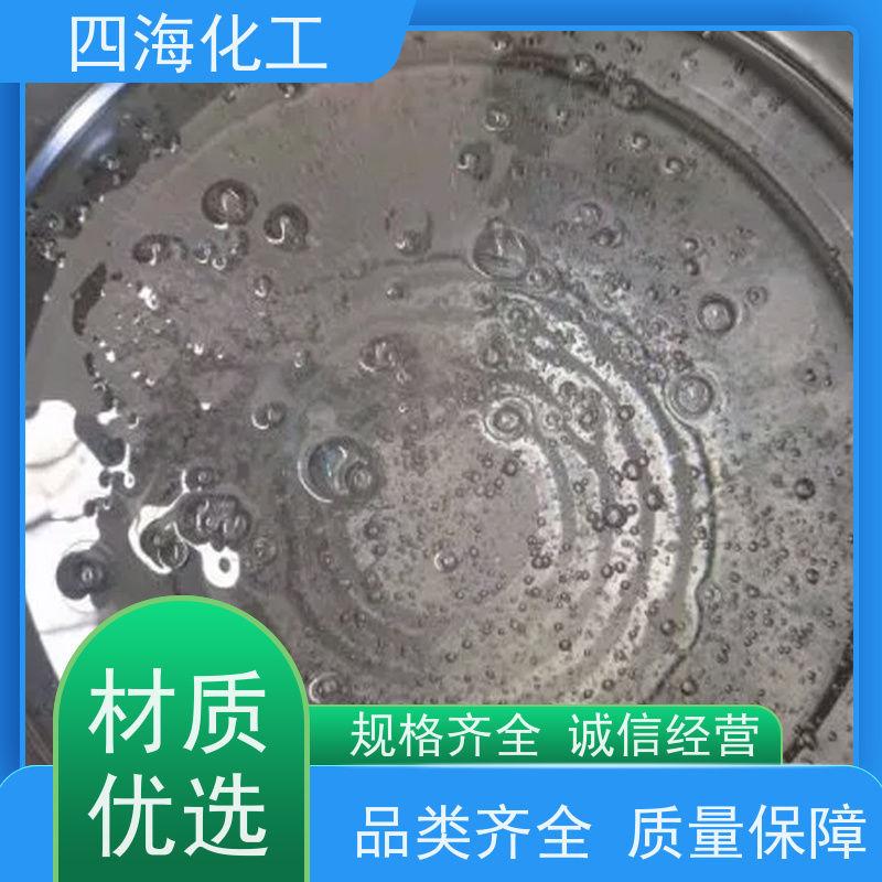 四海 107室温硫化硅橡胶 皮革滑爽剂、隔离剂用 出货快 粘度大